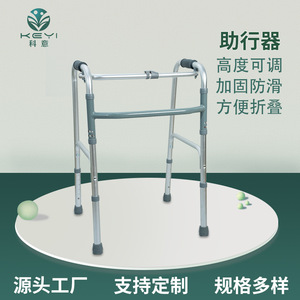 Andador Ajustable de Cuatro Patas Plegable para Personas Mayores y con Discapacidad, Dispositivo de Asistencia Manual KY913L - Product Image 5