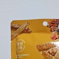 Op maat gemaakte logo voedselzakken met zelfstandige bodem voor snackverpakkingen, gedroogd fruit en chips.