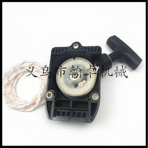 Ensemble de démarreur avec plaque de traction FS85 HT75 HT70 FC75 BG75 HL75 FS75 FC85 – Pièces et accessoires de générateur - Product Image 2