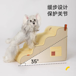 Hoopet Pet Ladder Removable Washable Ramp Steps For <b>Dogs</b> <b>Sofa</b> Bed Accessory - Product Image 2