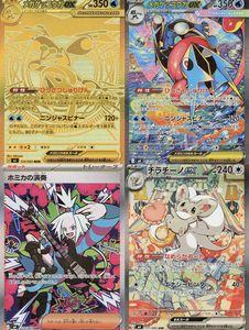 Version japonaise des cartes à collectionner Pokémon - PTCG M4 Beybladed Mega Evolution, boîte complète, nouvelle <span class=keywords><strong>série</strong></span>, Greninja Ninja Spinner - Product Image 6