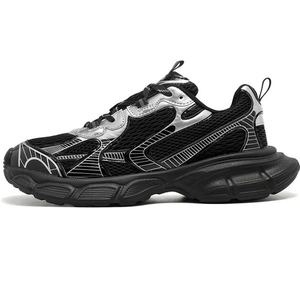 Chaussures de sport pour hommes Paris Leisure toutes saisons, tendance, à lacets, avec embout composite, en maille, rehaussantes, style Instagram - Product Image 4