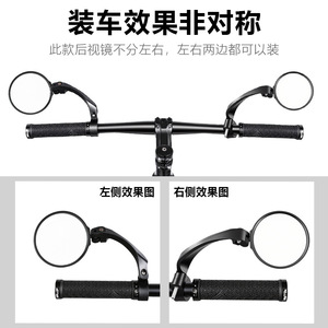 YUUISD Rétroviseur rond pliable convexe à large champ de vision sans angle mort pour vélo, moto, vélo électrique - Product Image 5