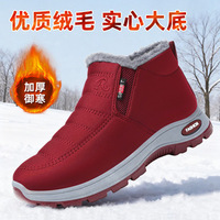 Bottes d'hiver unisexes à enfiler en coton, doublure en cuir véritable, tige en denim, bout carré ouvert, pour personnes âgées, mi-hautes, légères