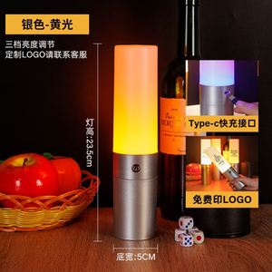 Custom Logo LED Rechargeable Cylindrical Metal Handheld Night Light <b>Table</b> <b>Lamp</b> for KTV Hotel Coffee Shop Restaurant Decorative - Product Image 4