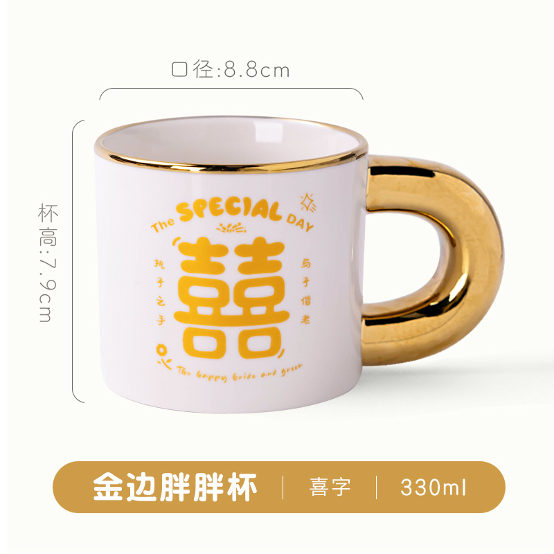 Oro de imitación (doble carácter de felicidad)