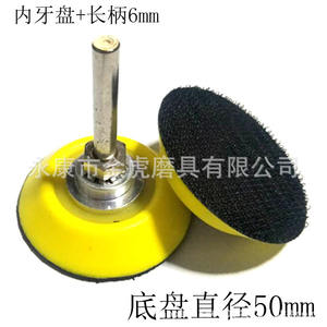 Disque de ponçage professionnel 50 mm, filetage 6 mm, pour meuleuse, support auto-adhésif, surface mate, accessoire de polissage - Product Image 5