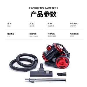 Nandi Canister Vacuum Cleaner 800-1200W 1.5L Red Blue Black Yellow For Home And Car Use - Product Image 1