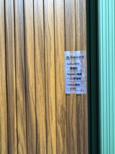 Panneau mural WPC antibactérien imperméable moderne de Foshan pour hôtels et murs intérieurs, design géométrique, résistant à l'usure, antidérapant - Product Image 1