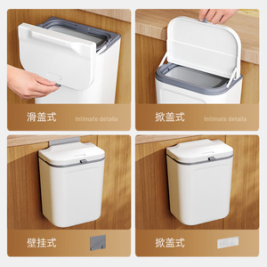 Kitchenwares, Household Items, Cabinets, Wall-Mounted Trash Cans, Storage Racks, and Various <b>Home</b> <b>Essentials</b> - Product Image 4