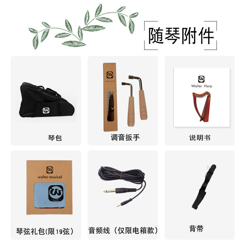 WH-15BU Mahogany 15-string original sound model