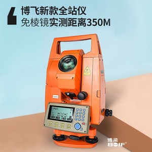Estación Total Láser Bofei BS-902CLA con Medición sin Prisma de 350m para Ingeniería y Topografía - Product Image 4