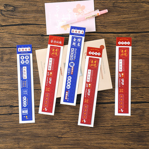 Règle marque-page magnétique 15 cm avec citations inspirantes pour étudiants, cadeau d'étude, couleurs mélangées, forme irrégulière, matériau souple - Product Image 1