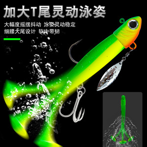 Kit de leurres souples à queue en T, lestés, anti-UV, pour la pêche transfrontalière au bar et aux appâts de fond - Product Image 5