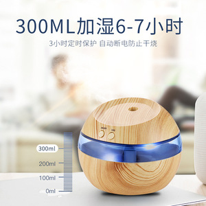 เครื่องเพิ่มความชื้นในอากาศแบบอัลตราโซนิก ดีไซน์ลายไม้ ใช้พลังงานจาก USB เครื่องฟอกอากาศขนาดเล็กสำหรับโต๊ะทำงาน เครื่องกระจายกลิ่นหอมสำหรับบ้านและสำนักงาน - Product Image 3