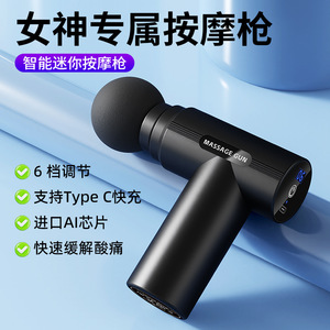 <b>Mini</b> Digital Display Massage Gun 12 Speed Levels Brushless Motor USB Rechargeable Black 6-8H Runtime Lithium Battery for Muscle - Product Image 3