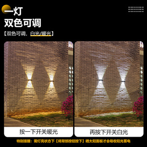 Lámpara de Pared Solar de 6 LED, Impermeable, Ajustable, para Exteriores, Jardín, Villa, Valla - Product Image 2