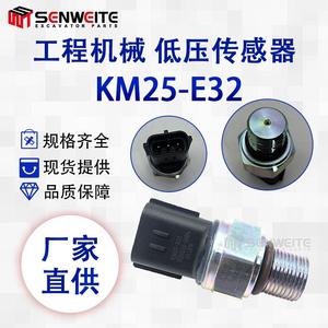 Capteur de basse pression pour excavatrice Sany Km25 E32, montage fileté pour modèles Sy135 215 205 9 10 - Product Image 4