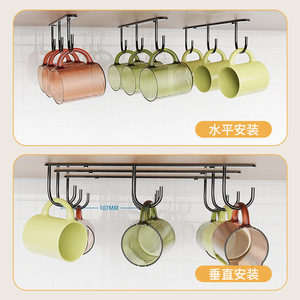 ตะขอแขวนแก้วในตู้เก็บของ 107 มม. แบบหลายแถว ไม่ต้องเจาะ ติดตั้งในครัว แนวตั้งแนวนอน - Product Image 1