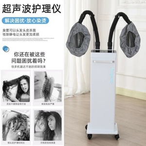 New <b>Hair</b> Salon Ozone Nano Micro Mist <b>Hair</b> Spa Steamer Machine Luxury White Style - Product Image 3