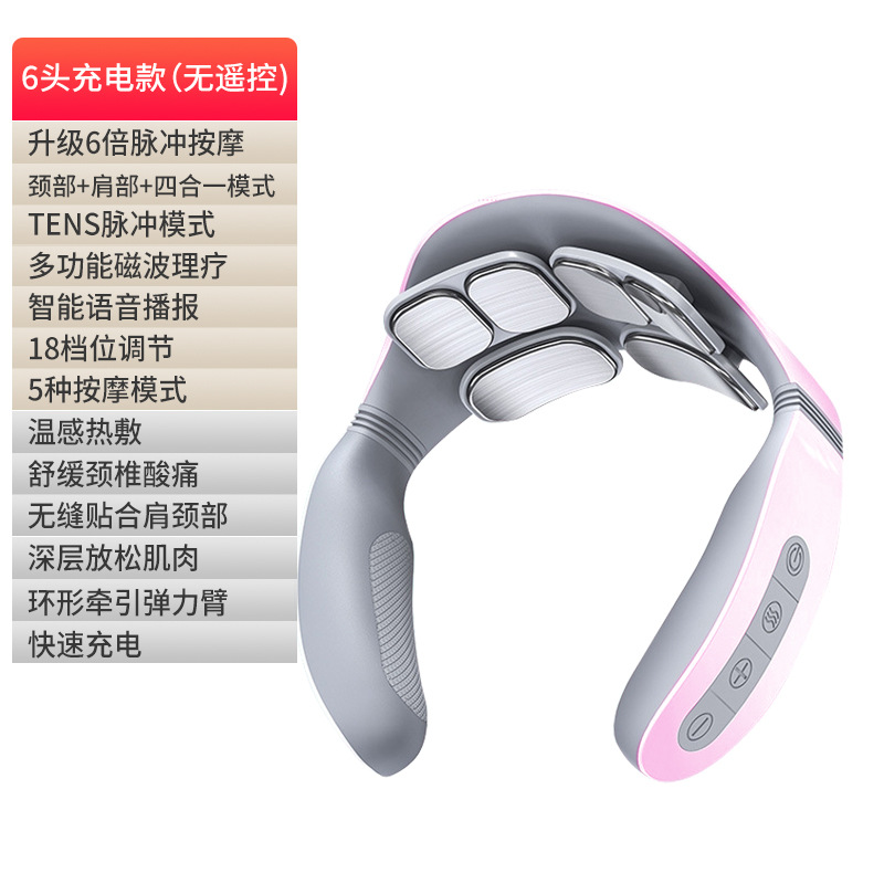 Modèle rechargeable à six têtes [rose]
