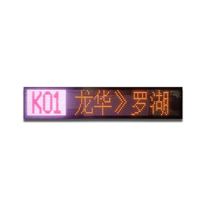 <span class=keywords><strong>Cadre</strong></span> en aluminium 24V 16X128 Matrix Bus Indicateur LED Affichage avant arrière pour bus et autocar - Product Image 4