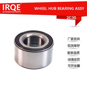 Unité de roulement automobile Irqe 2C35 pour moyeu de roue Toyota, numéro de pièce de rechange 43560 BZ010 - Product Image 3