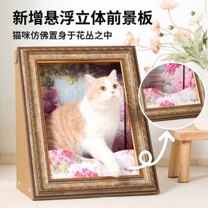Lit pour chat Mona Lisa style peinture à l'huile, griffoir pour chat, maisonnette pour chat fermée, carton ondulé, structure en bois massif de haute qualité - Product Image 4