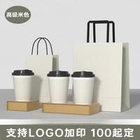 Sacs en papier kraft durables, classiques, personnalisés pour les cafés, ensemble d'emballage réutilisable, sacs en papier avec poignées en corde de coton, impression UV du logo