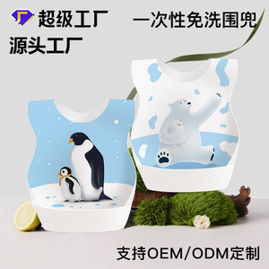 Disposable Baby Bibs 3-Layer Composite Waterproof Absorbent For Infants 0-6 Months Animal Pattern Screen Printing - Product Image 3