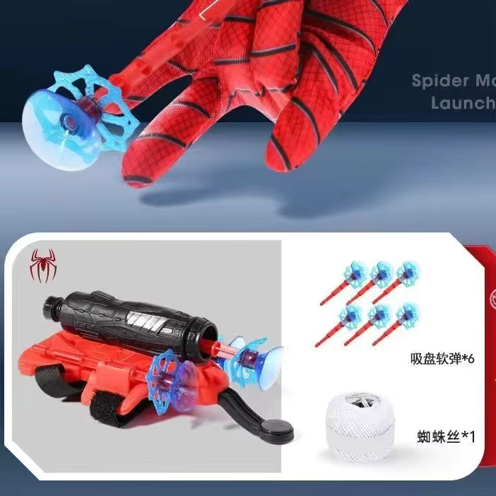 Spider launcher + 6 Cups-0PP ดูดกระเป๋า