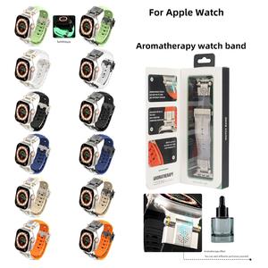 Bracelet en silicone parfumé Upro Aroma pour Apple Watch Ultra 2/1 Series 10 9 49mm 46mm 45mm, bracelet aromathérapeutique tendance - Product Image 3