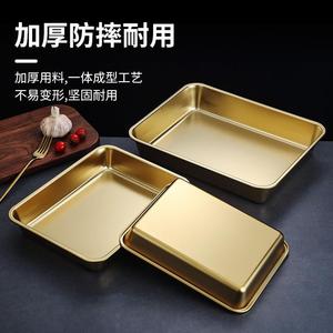 Stainless Steel Square Tray Gold Flat Bottom Oven Safe Barbecue Snack Plate Restaurant Pastry Tray - Product Image 1