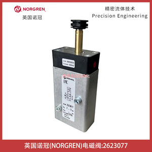 วาล์วแม่เหล็กไฟฟ้า Norgren รุ่น 2623077 แรงดันไฟฟ้ากระแสตรง 24 โวลต์ ขนาด 1/4 นิ้ว วาล์วควบคุมแก๊สแบบไพล็อต - Product Image 1