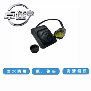กล้องมองหลัง Zj รุ่น ZJ-11-087 สำหรับรถยนต์ Geely Emgrand GS S กล้องถอยหลังกันน้ำ 12V ช่วยมองเห็นภาพด้านหลัง - Product Image 4