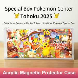 Hộp bảo vệ <span class=keywords><strong>acrylic</strong></span> từ tính dành riêng cho hộp đặc biệt Pokemon Center Tohoku <span class=keywords><strong>2025</strong></span>, phù hợp với hộp Tohoku, Hiroshima, Fukuoka của bộ bài Pokemon PTCG - Product Image 3