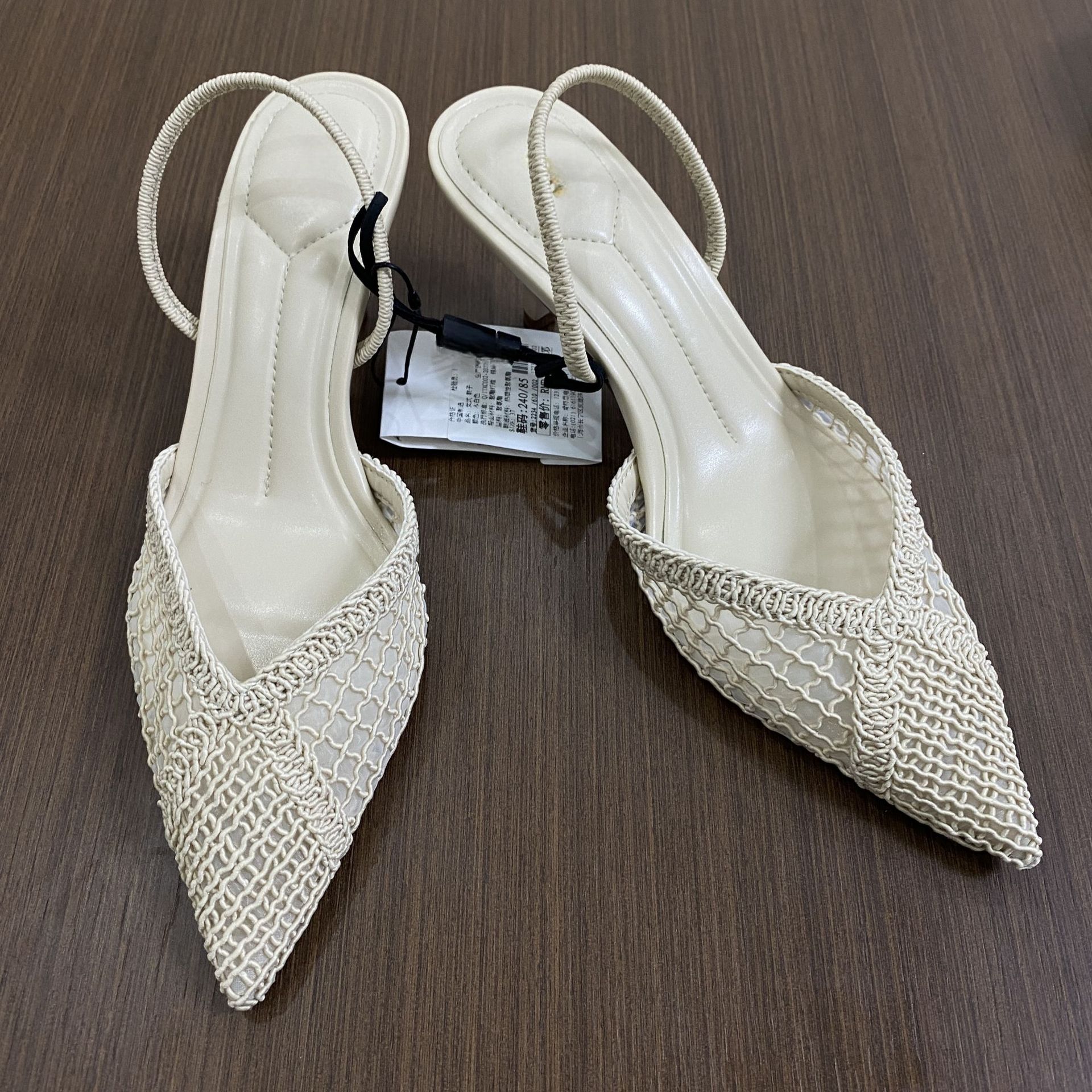 White mesh