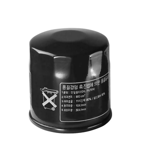 Filtre à huile moteur automobile de haute qualité FEY0-14-302 FEY014302 PE01-14-302A 26300-02500 pour Hyundai/Kia/<span class=keywords><strong>Mazda</strong></span> 26300-2Y500 B6Y1-14-302 - Product Image 3