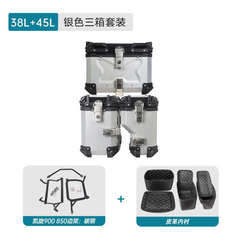 silver-side box+side frame