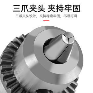 Mandrin de perceuse électrique 1,5-13 mm, cône Morse MT2 en acier pour accessoires de perçage - Product Image 3