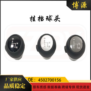 Mercedes-Benz Smart Gear <b>Shift</b> <b>Knob</b> 4502700156 Silver Black Gray ABS Ergonomic Car Part - Product Image 5