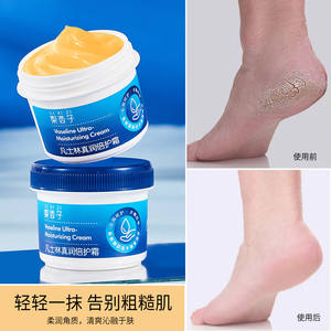 <span class=keywords><strong>Crema</strong></span> idratante <span class=keywords><strong>per</strong></span> la riparazione intensiva idratante <span class=keywords><strong>per</strong></span> la cura degli adulti - Product Image 5