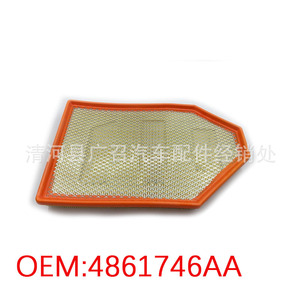 กรองอากาศ Gz Ta-14026u 361x232x38 มม. สำหรับไครสเลอร์ 300C 13-16 แหวนซีลมาตรฐาน - Product Image 3