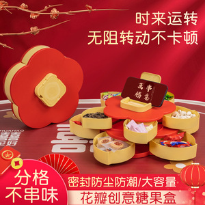 Double-layer rotating <b>petal</b> candy box, high-end new style, floral-shaped <b>dried</b> fruit box, compartmentalized storage, creative - Product Image 4