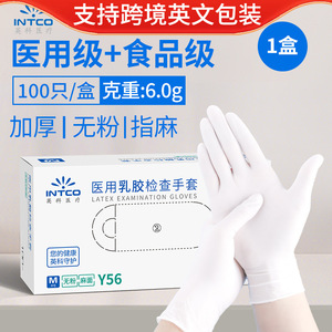 Guantes de Examen de Látex Inco, Talla XS, No Estériles, Sin Polvo, para Uso Médico - Product Image 5