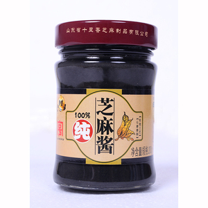 Nhà Sản Xuất Cung Cấp Bột Mè Đen Nguyên Chất - Product Image 2