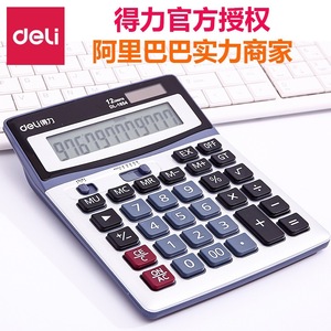 เครื่องคิดเลขเดลี่ 1654 หน้าจอขนาดใหญ่ 12 หลัก เครื่องคิดเลขสำนักงานทางการเงิน ใช้พลังงานได้สองระบบ - Product Image 2