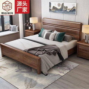 <b>Walnut</b> Solid Wood Platform Bed 1.8m/1.5m/1.2m Double Single Bedroom Furniture Durable Box Frame Structure - Product Image 1