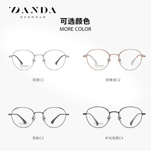 Danda แว่นสายตากรอบไทเทเนียมทรงกลม, แว่นสายตาสั้นใช้ได้ทั้งชายและหญิง ST6226 - Product Image 4
