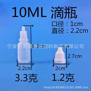 Chuncheng <b>10Ml</b> Dropper <b>Bottle</b> Plastic Eye Drop <b>Bottle</b> For Cosmetic Packaging - Product Image 1